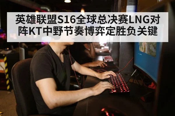 gamer playing computer keyboard