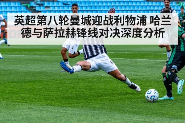 soccer striker shooting action