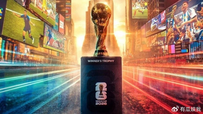 彩票合买-央视报价34亿打包两届世界杯！与国际足联要价还差6亿 有望达成协议|谈判|总价|人民币|版权|南美_新浪体育_新浪新闻